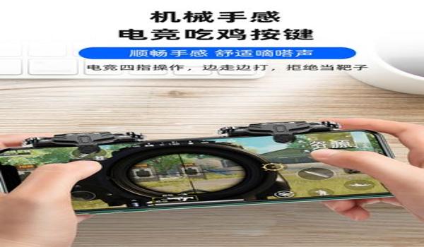 用手机玩吃鸡辅助键没反应（吃鸡辅助工具的兼容性问题）