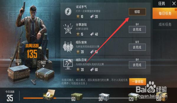 手游和平精英可以怎么开挂(和平精英透视挂原理)