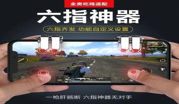 苹果吃鸡辅助软件透视下载（苹果手机吃鸡辅助软件）