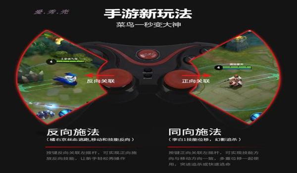 苹果的吃鸡辅助器ios版（最新苹果吃鸡辅助器ios版）