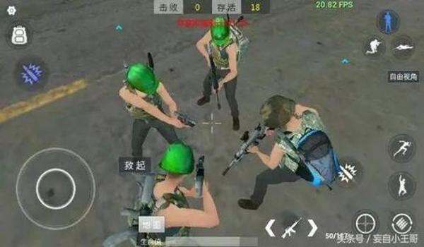 教你怎么做吃鸡手游辅助(吃鸡手游辅助的法律风险?)