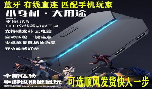 ios和平精英透视辅助器（ios和平精英辅助工具）