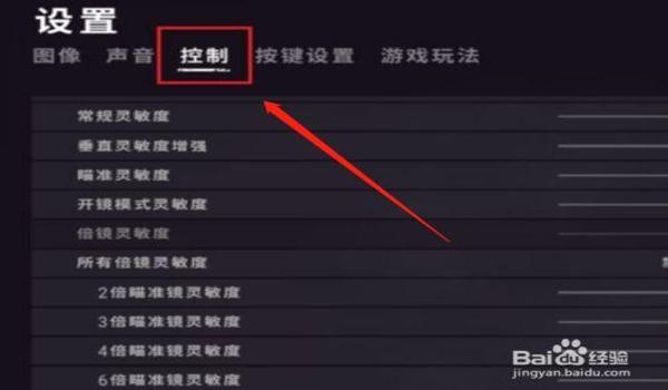手游吃鸡开挂模式会封号吗（手游吃鸡封号后的处罚措施）