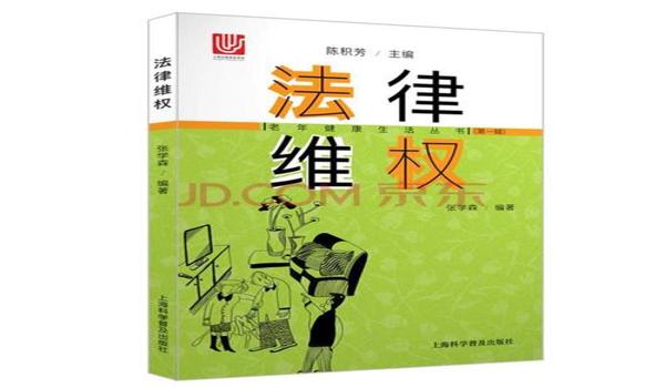 和平精英手游开挂软件下载（和平精英开挂软件的法律责任）