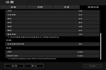 吃鸡电脑游戏辅助怎么用（吃鸡辅助软件的用户评价分析）