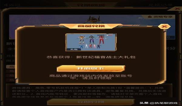 和平精英辅助ios购买（和平精英辅助ios怎么设置）