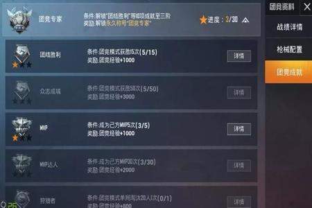 和平精英加速挂伤电脑吗(和平精英加速挂的举报流程和注意事项)