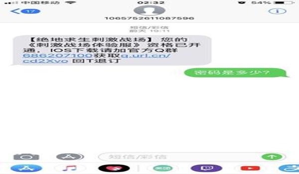 和平精英灰鱼辅助ios（和平精英辅助教程ios版）