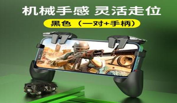 吃鸡辅助软件怎么操作手机（吃鸡辅助软件对手机性能的影响）