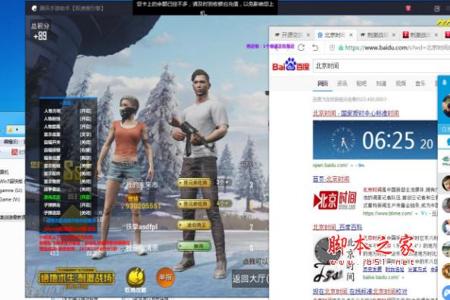 和平精英辅助购买模拟器（如何自制和平精英模拟器）