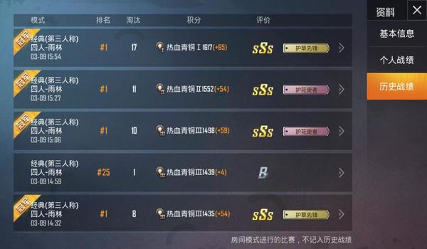 和平精英太极辅助破解版ios(和平精英辅助工具ios)