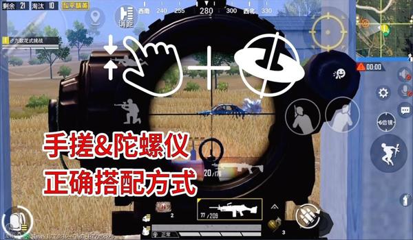 安卓手机和平精英里面的准星辅助(如何选择安全的准星辅助)