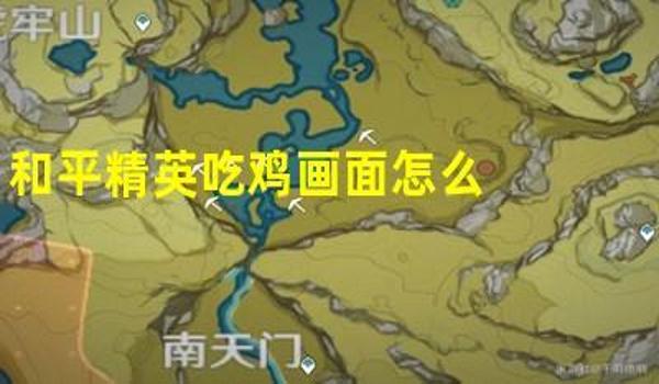 主机吃鸡大神怎么开挂教程(吃鸡怎么挂机教程)