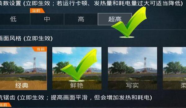 红米手机和平精英怎么开挂(和平精英外挂检测技术)