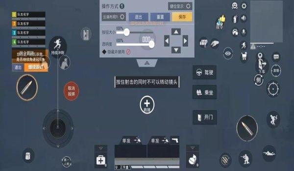 网上最好的吃鸡手游辅助（吃鸡手游辅助功能对比）