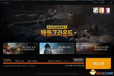 开过挂的电脑吃鸡（游戏公司对外挂的处罚措施）