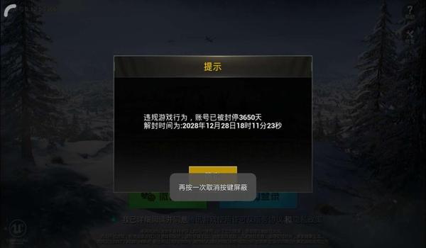 手机安卓吃鸡开挂中国（安卓吃鸡游戏排名）