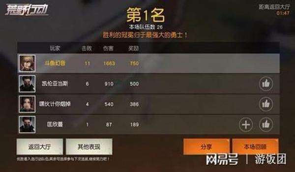用手机吃鸡开挂怎么开(如何辨别吃鸡外挂)