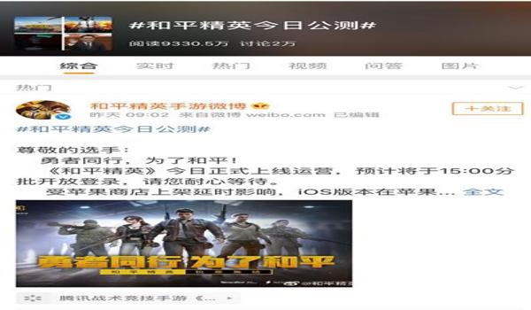 和平精英ios辅助交流群（和平精英ios辅助哪个稳）