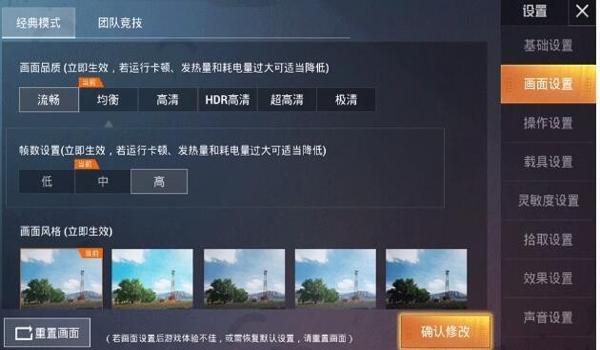 和平精英瞄准辅助器app安卓（和平精英辅助器使用技巧分享）