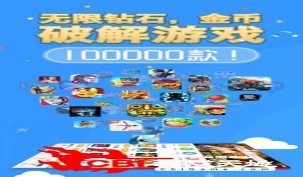 安卓和平精英开挂软件免费(和平精英开挂软件的法律责任)