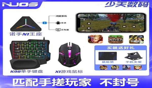 手机吃鸡辅助按键推荐设置（手机吃鸡辅助工具推荐）