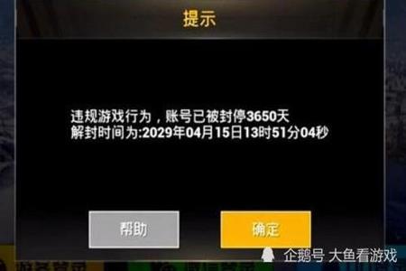 吃鸡开挂怎么清理电脑残留(如何检测电脑是否留有外挂痕迹?)