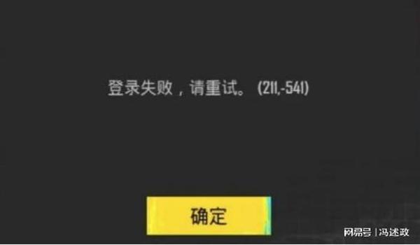 手机吃鸡辅助推荐（吃鸡游戏社交软件推荐）