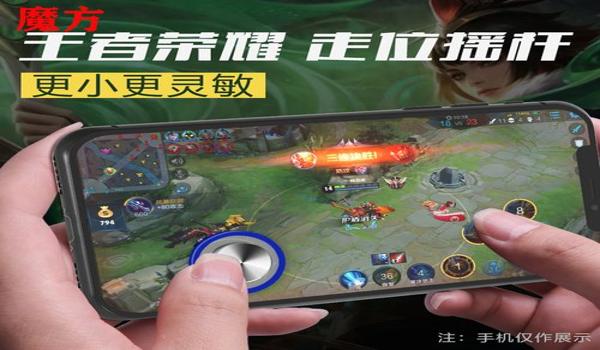 荣耀手机吃鸡辅助部件在哪（荣耀手机吃鸡辅助功能介绍）