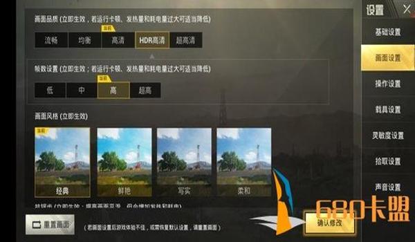 和平精英如何手机版开挂（和平精英开挂常见问题解答）