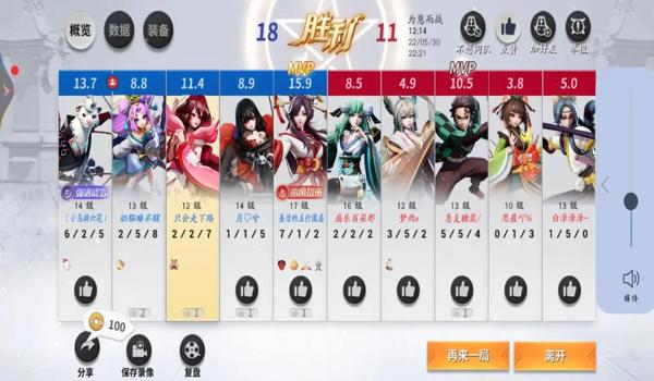 吃鸡辅助会被发现吗吗苹果(吃鸡神器物理辅助会被封号吗)