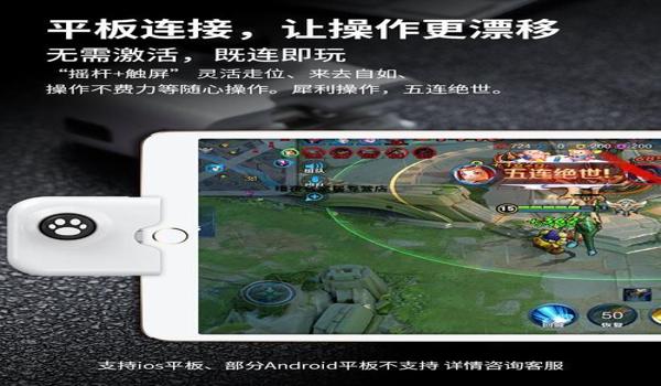 的吃鸡手游辅助（如何自制吃鸡手游辅助）