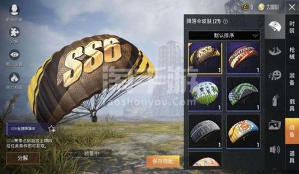 怎样开挂和平精英手游账号（和平精英挂的种类及效果）