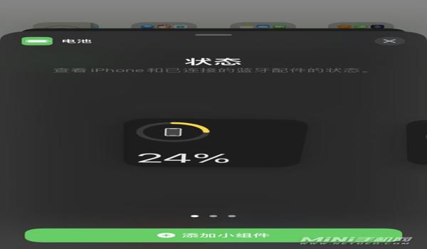 xsmax怎么设置吃鸡辅助器（吃鸡xsmax画质清晰怎么设置）
