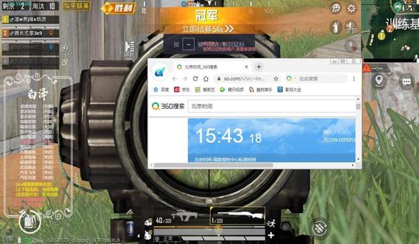 和平精英安卓区辅助（和平精英辅助对战优势分析）