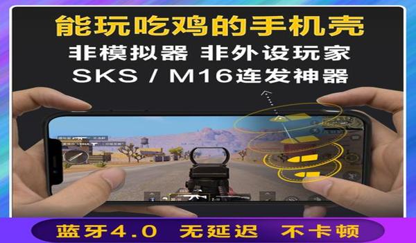和平精英安卓和苹果的辅助瞄准(和平精英安卓的可以和苹果的打吗)