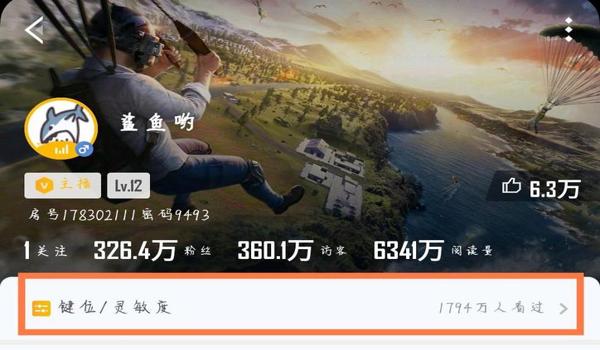 和平精英怎么设置辅助苹果(和平精英怎么设置快捷指令苹果)