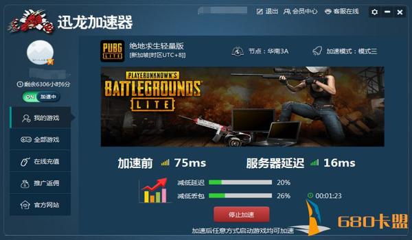 手机吃鸡辅助软件自瞄怎么用(吃鸡辅助软件的开发原理)