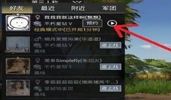 和平精英苹果辅助器怎么安装（和平精英辅助器怎么安装）
