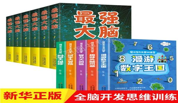 最强的手游吃鸡辅助下载（手游吃鸡辅助的使用教程）