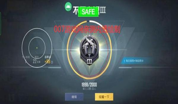 和平精英辅助免卡密直装（和平精英辅助的法律风险？）