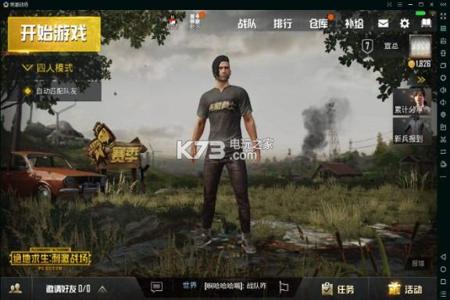 吃鸡战场手游辅助模拟器（吃鸡战场手游辅助对战优势分析）