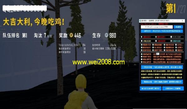 好用的手机版吃鸡辅助软件(手机版吃鸡辅助软件排行榜)