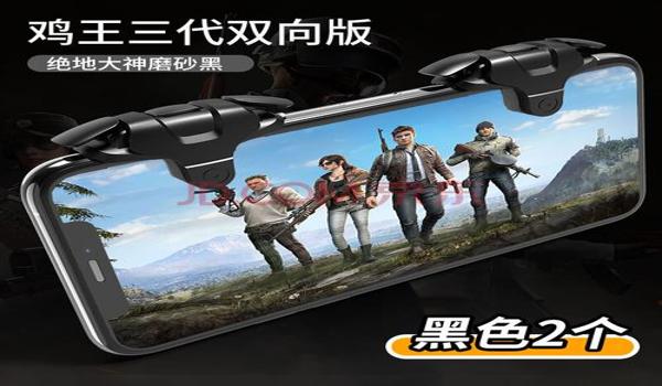 和平精英吃鸡辅助器(免费)ios（和平精英辅助器ios下载）