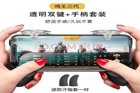 和平精英可以挂电脑的手柄（如何自定义和平精英手柄）