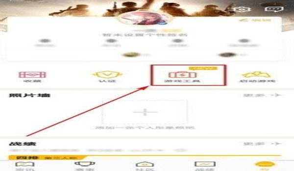 和平精英ios辅助怎么买（和平精英ios辅助触控怎么用）