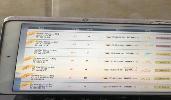 ios辅助触控和平精英怎么用(ios辅助触控和平精英怎么开)