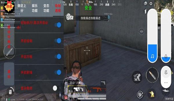 和平精英免费直装脚本辅助（和平精英脚本辅助安全性）