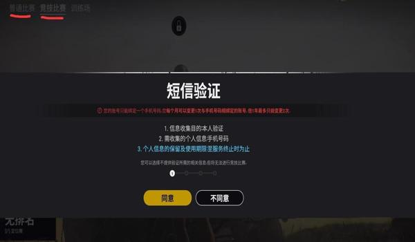 吃鸡陪伴辅助器推荐手机版(吃鸡辅助器的合法使用)