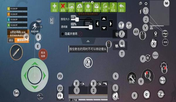 手游吃鸡压枪辅助苹果版(手机吃鸡辅助器苹果版)